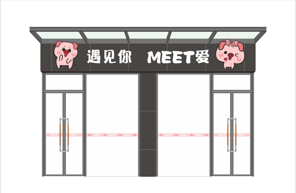 招牌門頭