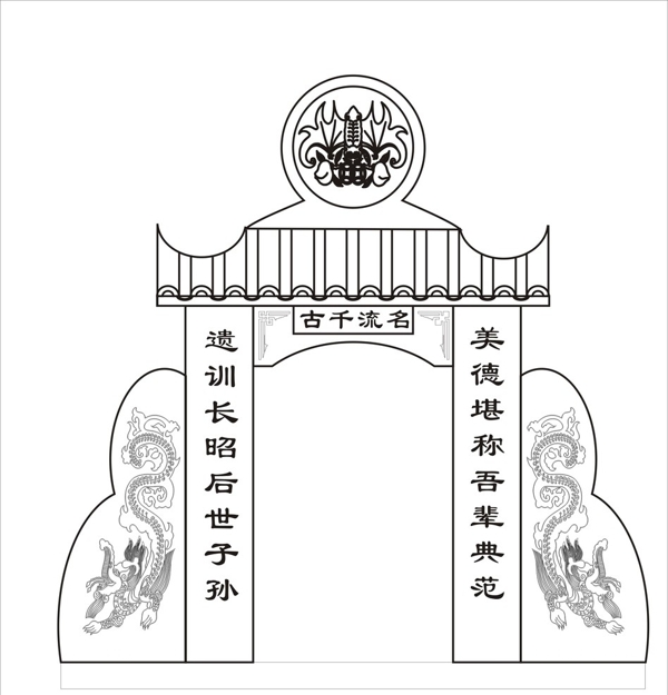 墓碑矢量圖圖片