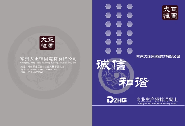 封面設計