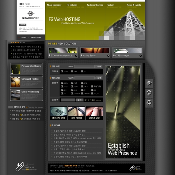 黑色韩国公司网页模板图片