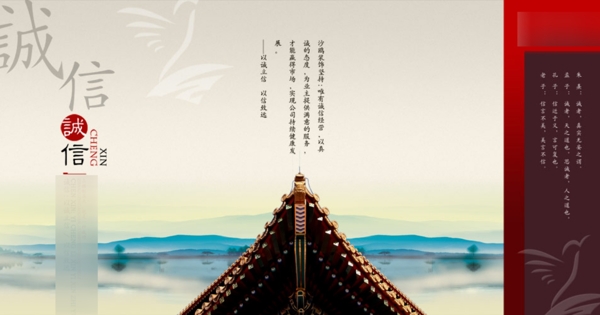 裝飾裝修企業(yè)宣傳畫冊(cè)