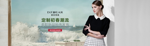 DF19201窗戶海
