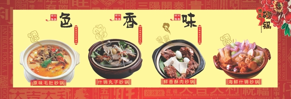 小吃店招牌圖片