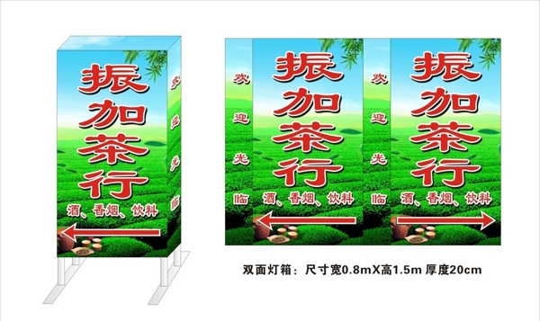 燈箱效果圖圖片