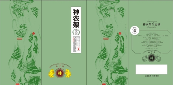 神農(nóng)架酒盒平面圖