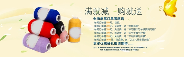 滿減