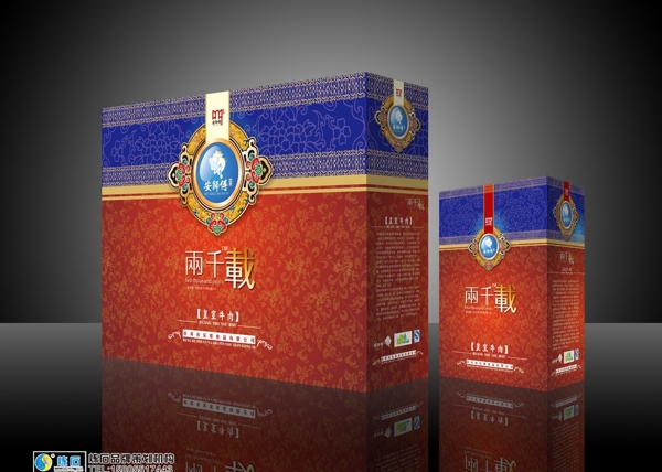 包裝盒展開圖圖片