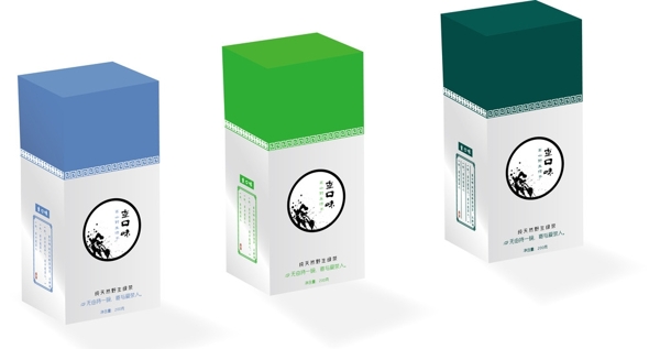 茶葉盒外包裝效果圖圖片