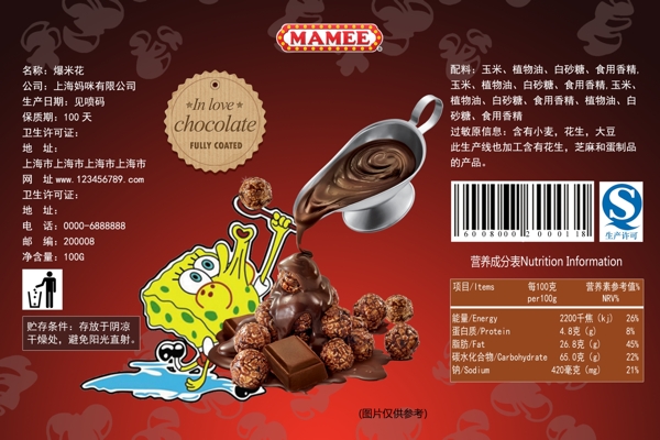 爆米花巧克力包裝