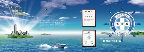 公司宣傳冊