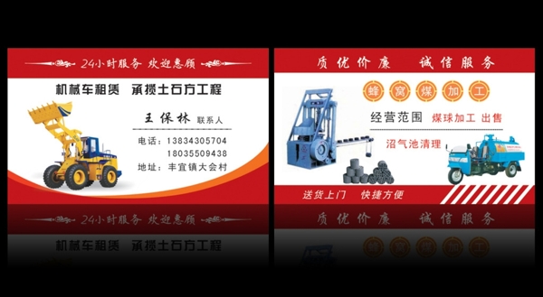 名片圖片