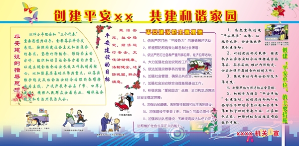 版面圖片