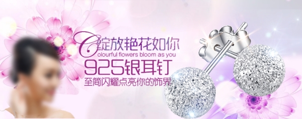 耳釘海邊耳釘首飾海邊
