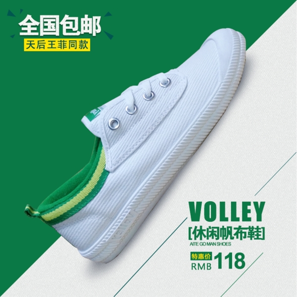 cvinner休閑帆布鞋運(yùn)動鞋主圖