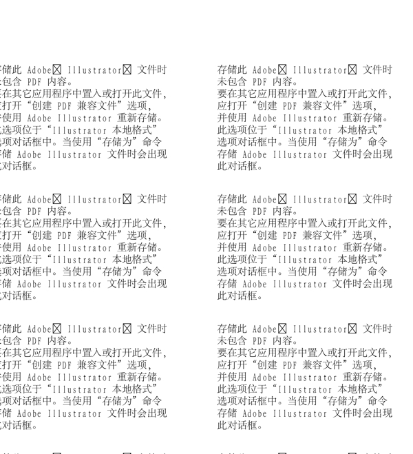 漫畫兒童卡通兒童矢量AI格式2215