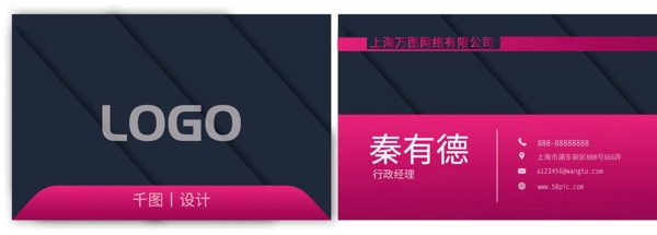 簡(jiǎn)約漸變商務(wù)名片