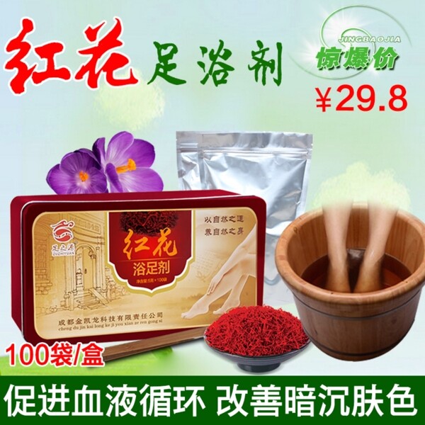 清爽綠色淡雅背景色調(diào)主圖