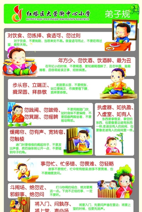 規(guī)圖片