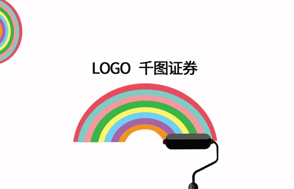 創(chuàng)意簡約涂刷名片