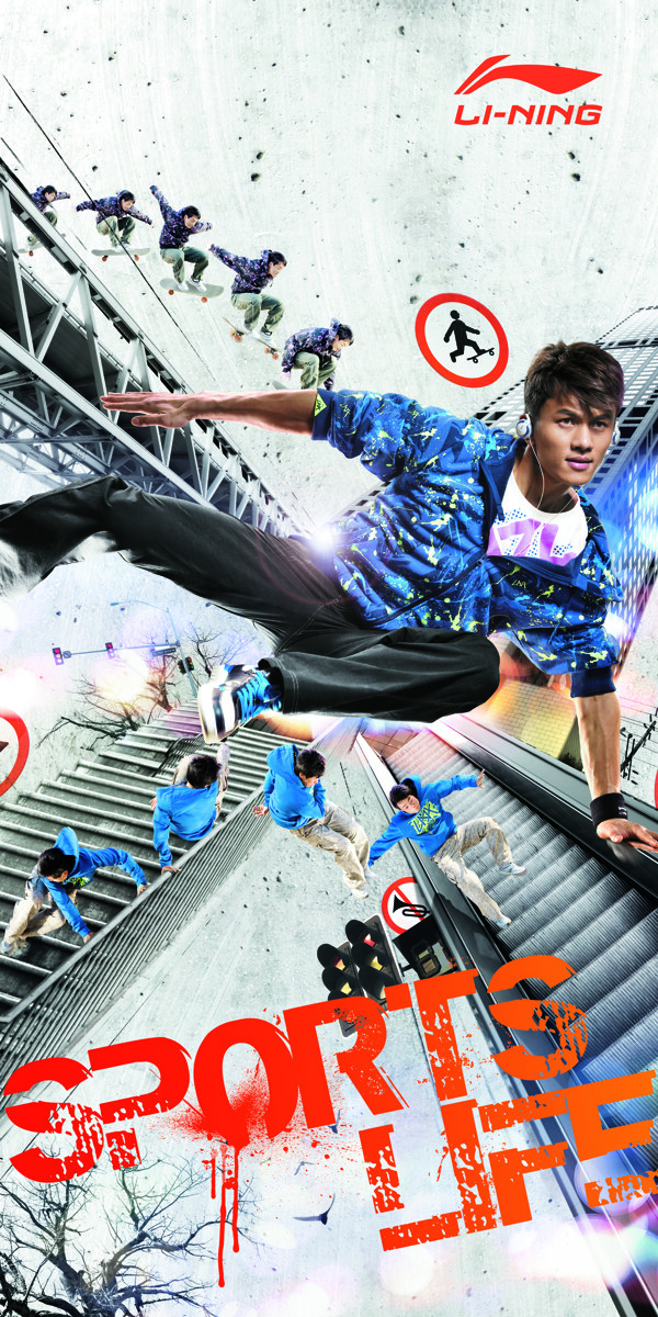 李宁2010年logo形象画背景墙李宁运动装运动时尚网球运动靓男图片