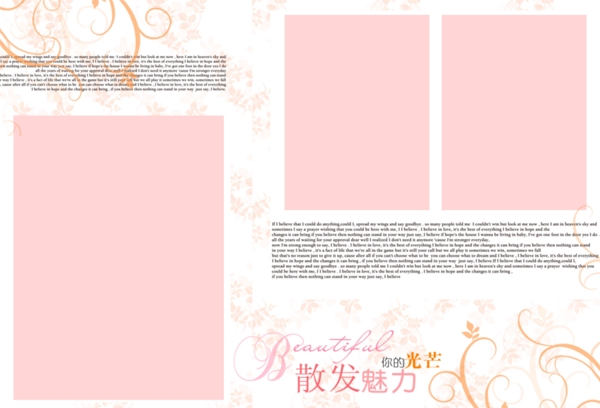 婚紗模板