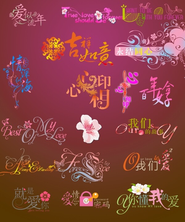 花型婚紗