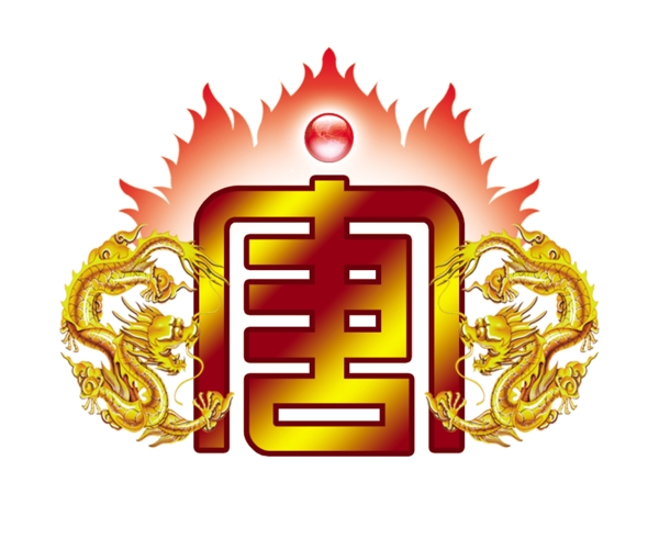 中國(guó)古典元素光線標(biāo)題底紋圖案圖紋樣式夢(mèng)幻漂亮背景閃耀花紋炫目拿來之古建瑰寶火云攜神小品王全集PSD源文件素材
