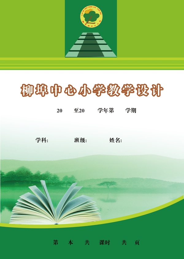 書籍封面圖片