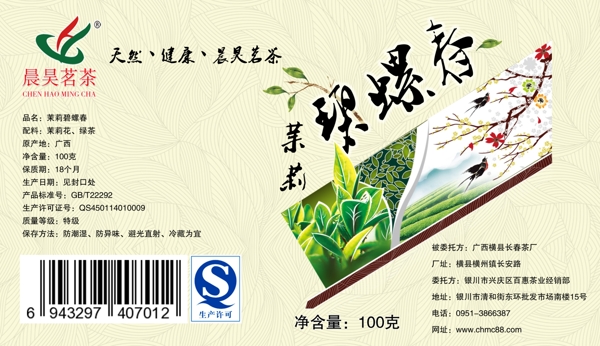 婚禮背景圖