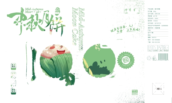 端午節(jié)