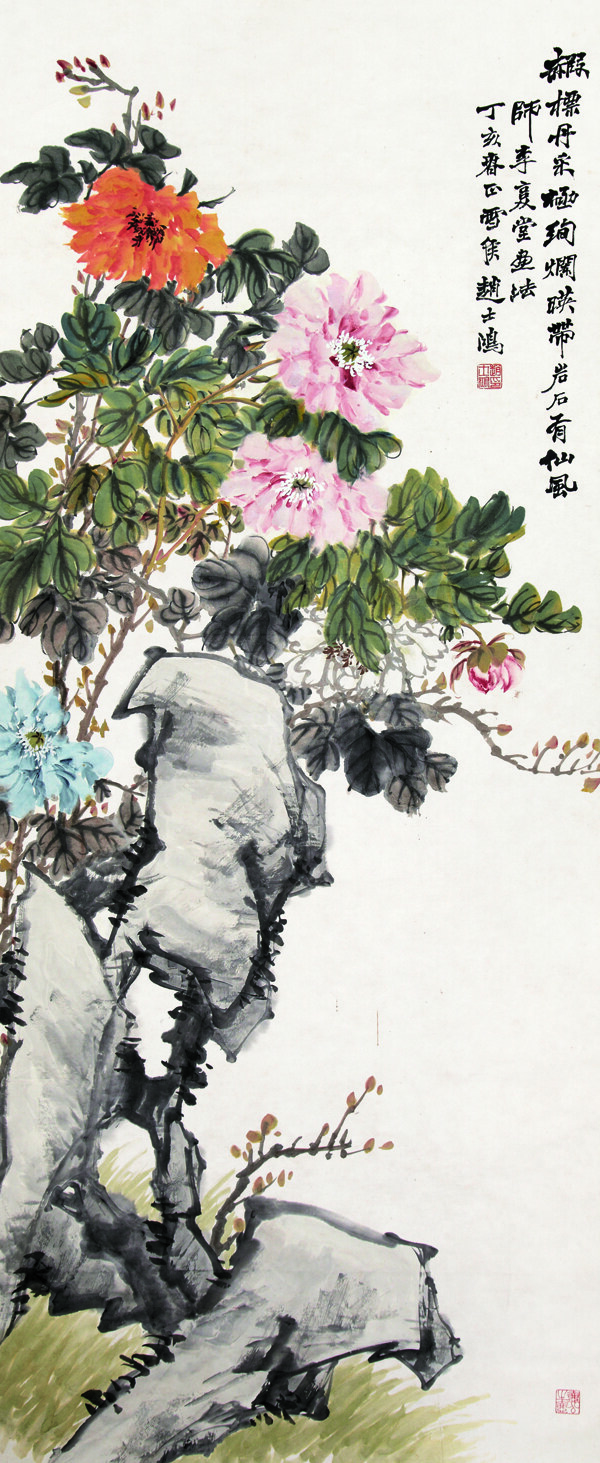 國畫花與文字圖片