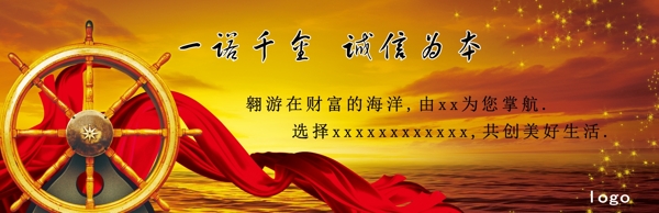 企業(yè)文化圖片