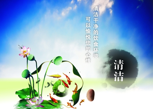 食堂文化圖片