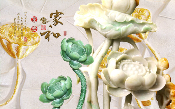 荷花元素背景墻