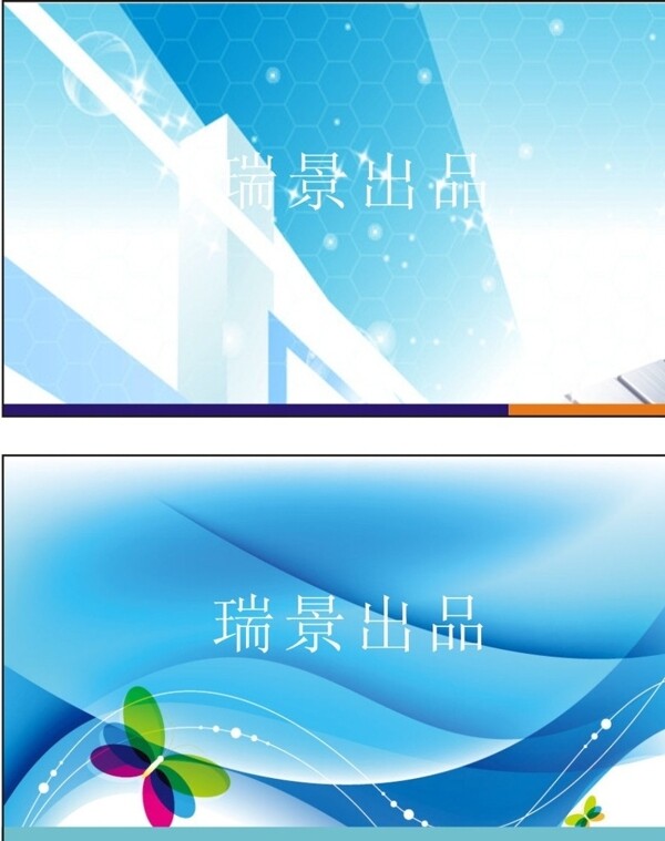 藍色背景名片圖片