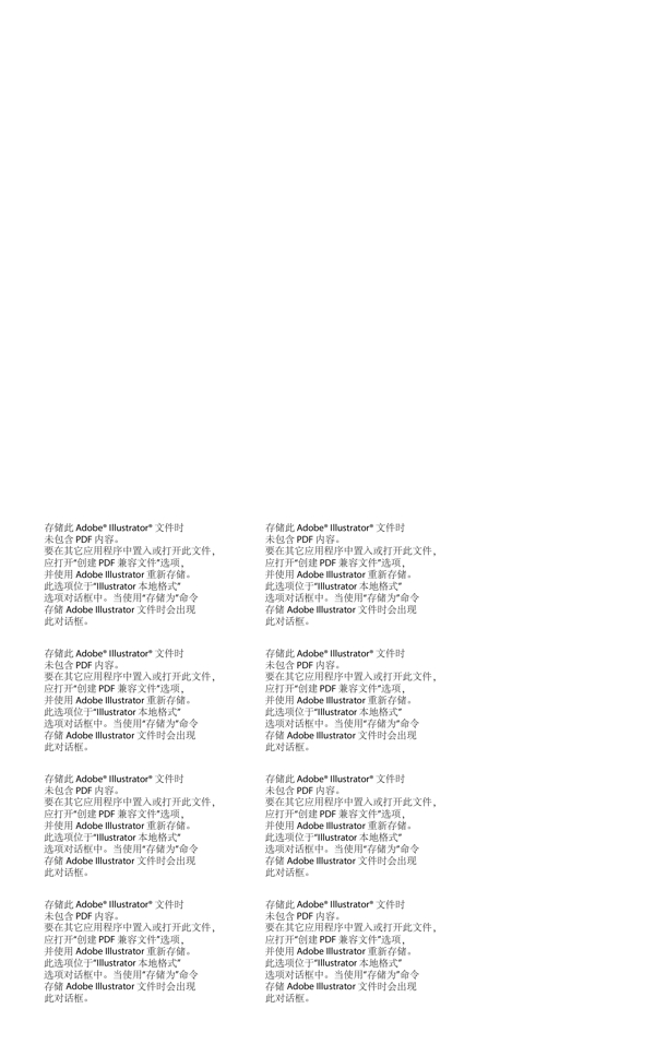 微信字謎H5中式游戲