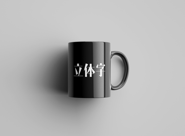 3D水杯貼圖樣機