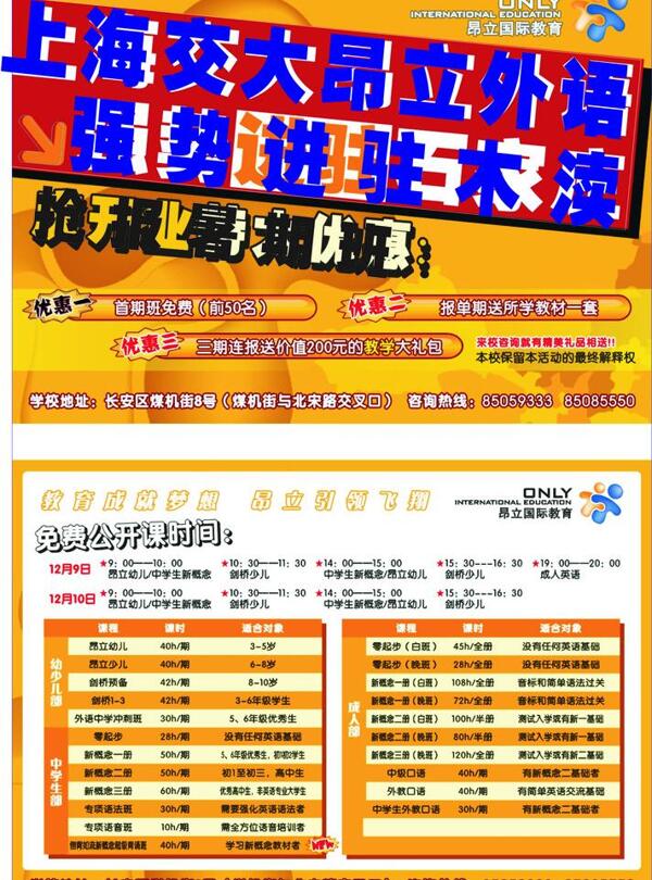 昂立2圖片