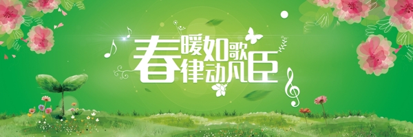 吊旗