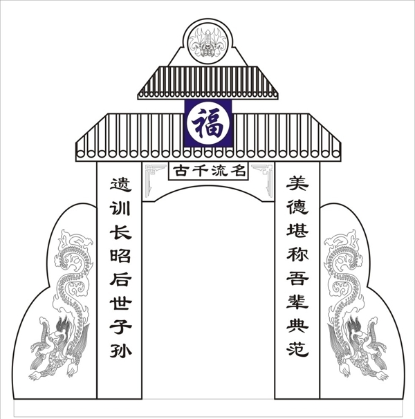 墓碑矢量圖圖片