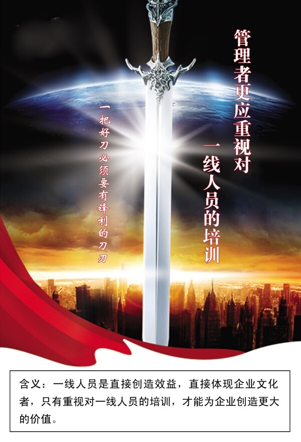 企業(yè)文化圖片