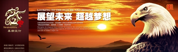 企業(yè)標(biāo)語(yǔ)文化展板