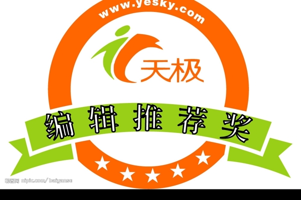 天極圖片