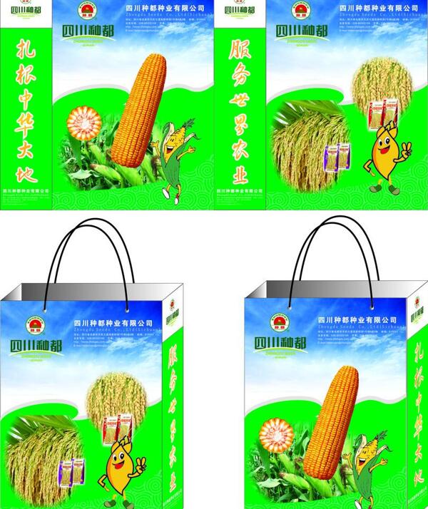 精美手提袋圖片