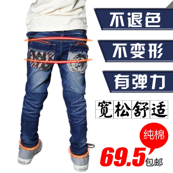 淘寶素材直通車圖片