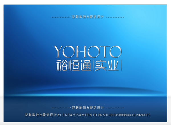 企業(yè)logo設計圖片