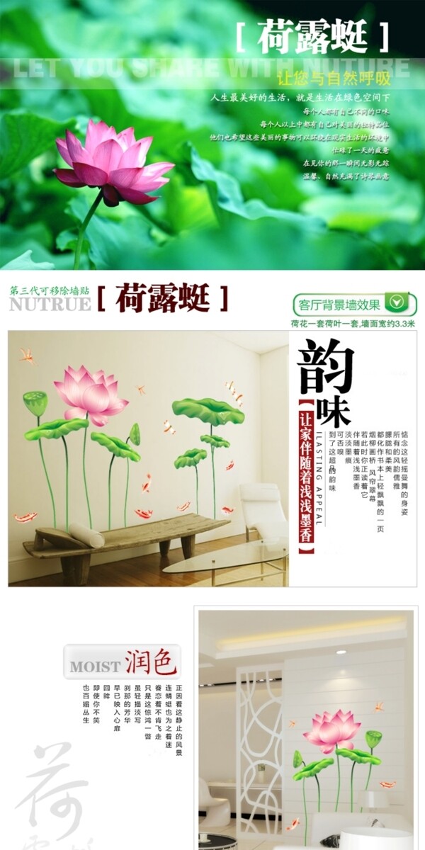 墻畫