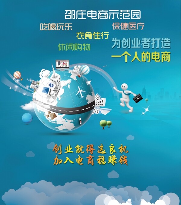 墻畫大海報(bào)宣傳畫公司形象宣傳
