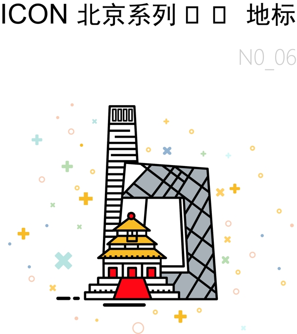 icon北京建筑图标