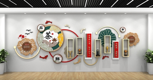 企業(yè)文化